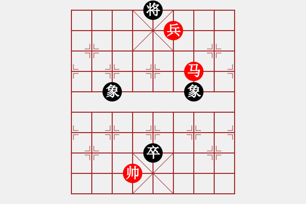 象棋棋譜圖片：飛躍顛峰(2段)-勝-華工弈盟主(1段) - 步數：220 