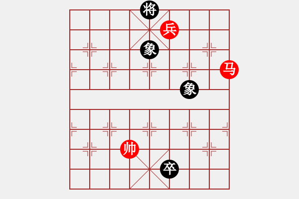 象棋棋譜圖片：飛躍顛峰(2段)-勝-華工弈盟主(1段) - 步數：230 