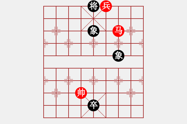 象棋棋譜圖片：飛躍顛峰(2段)-勝-華工弈盟主(1段) - 步數：233 