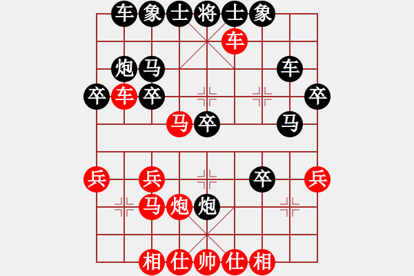 象棋棋譜圖片：飛躍顛峰(2段)-勝-華工弈盟主(1段) - 步數：30 