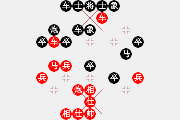 象棋棋譜圖片：飛躍顛峰(2段)-勝-華工弈盟主(1段) - 步數：40 