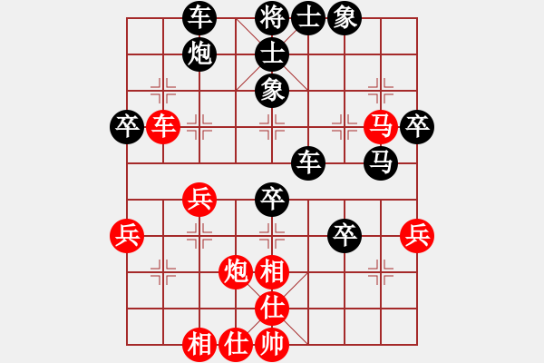 象棋棋譜圖片：飛躍顛峰(2段)-勝-華工弈盟主(1段) - 步數：50 