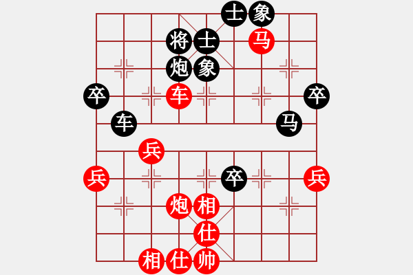 象棋棋譜圖片：飛躍顛峰(2段)-勝-華工弈盟主(1段) - 步數：70 