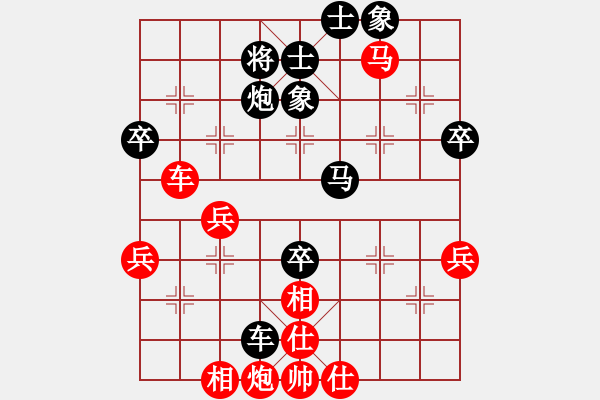 象棋棋譜圖片：飛躍顛峰(2段)-勝-華工弈盟主(1段) - 步數：80 