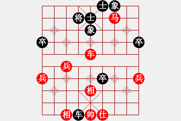 象棋棋譜圖片：飛躍顛峰(2段)-勝-華工弈盟主(1段) - 步數：90 