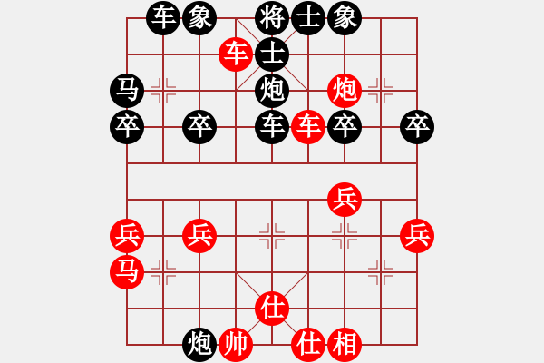 象棋棋譜圖片：傷心草[1347218930] -VS- 橫才俊儒[292832991] （火燒連營(yíng)） - 步數(shù)：30 