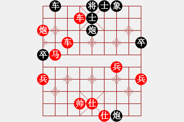 象棋棋譜圖片：傷心草[1347218930] -VS- 橫才俊儒[292832991] （火燒連營(yíng)） - 步數(shù)：50 