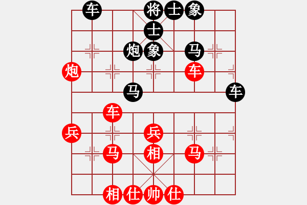 象棋棋譜圖片：妮子 和 qqq - 步數(shù)：40 