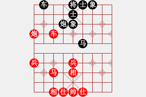 象棋棋譜圖片：妮子 和 qqq - 步數(shù)：50 