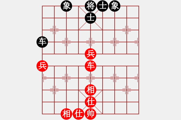 象棋棋譜圖片：妮子 和 qqq - 步數(shù)：68 