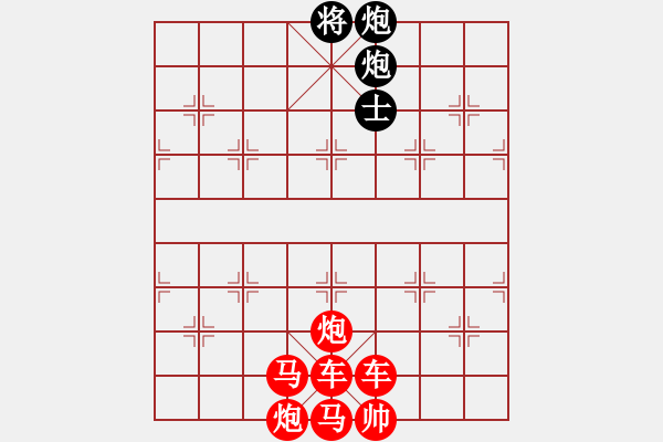 象棋棋譜圖片：絕妙棋局2594 - 步數(shù)：0 