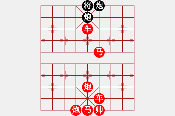 象棋棋譜圖片：絕妙棋局2594 - 步數(shù)：10 