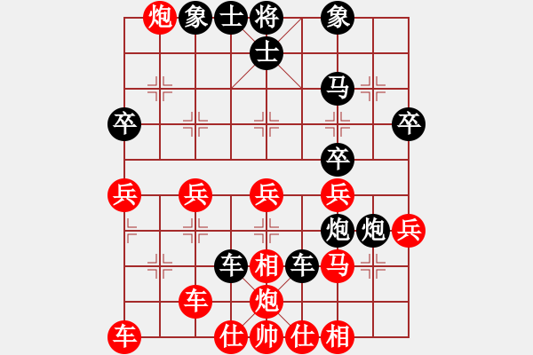 象棋棋譜圖片：棋友-魚鳥[575644877] -VS- 秋水[2517549878] - 步數(shù)：40 