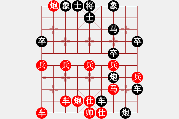 象棋棋譜圖片：棋友-魚鳥[575644877] -VS- 秋水[2517549878] - 步數(shù)：50 