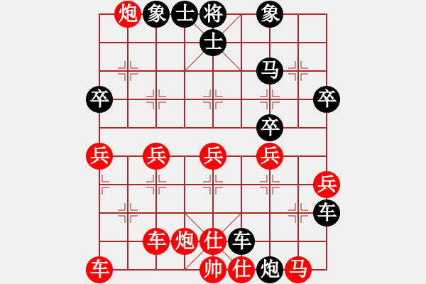 象棋棋譜圖片：棋友-魚鳥[575644877] -VS- 秋水[2517549878] - 步數(shù)：52 