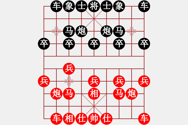 象棋棋譜圖片：第8輪14臺荷蘭徐偉國先勝芬蘭海彼德 - 步數(shù)：10 