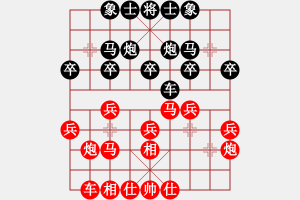 象棋棋譜圖片：第8輪14臺荷蘭徐偉國先勝芬蘭海彼德 - 步數(shù)：20 