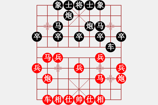 象棋棋譜圖片：第8輪14臺荷蘭徐偉國先勝芬蘭海彼德 - 步數(shù)：30 