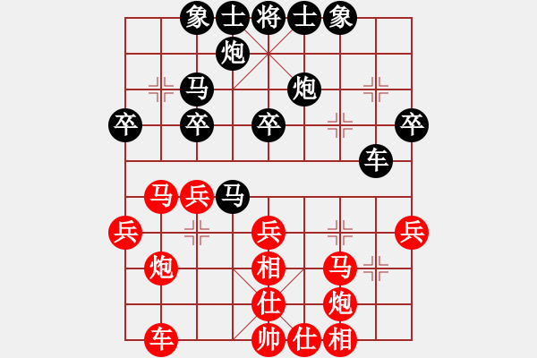 象棋棋譜圖片：第8輪14臺荷蘭徐偉國先勝芬蘭海彼德 - 步數(shù)：40 