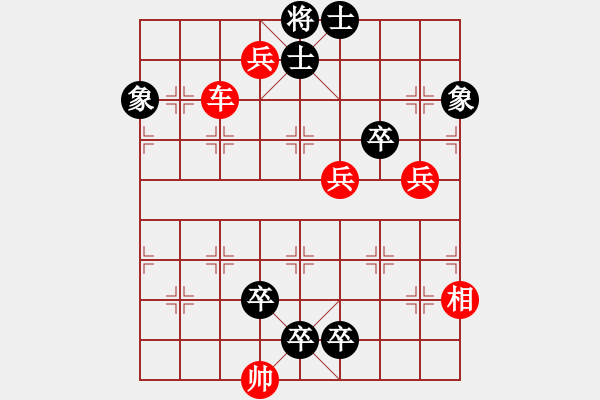 象棋棋谱图片：第08局溪复峰回(1) - 步数：10 