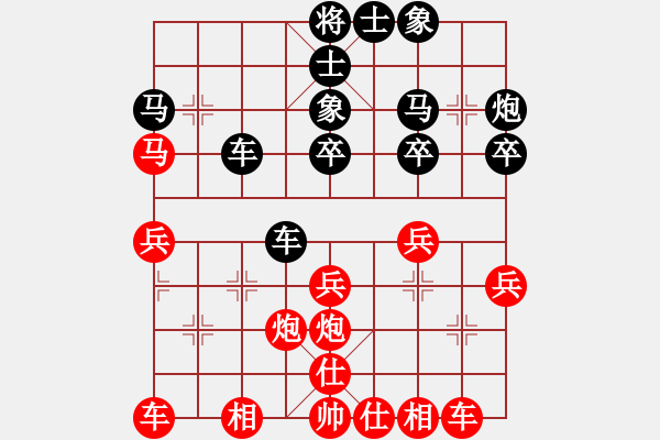 象棋棋譜圖片：浙江民泰銀行隊 徐崇峰 勝 深圳弈川象棋俱樂部隊 李少庚 - 步數(shù)：30 