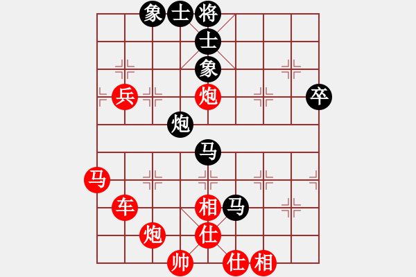 象棋棋譜圖片：浙江民泰銀行隊 徐崇峰 勝 深圳弈川象棋俱樂部隊 李少庚 - 步數(shù)：95 