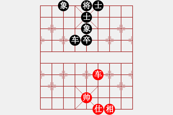 象棋棋譜圖片：車單士單象守和車高兵 不聽家福 導(dǎo)致失敗 - 步數(shù)：0 