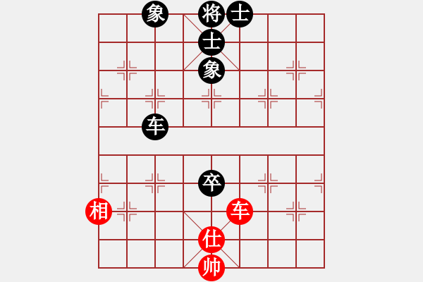 象棋棋譜圖片：車單士單象守和車高兵 不聽家福 導(dǎo)致失敗 - 步數(shù)：20 