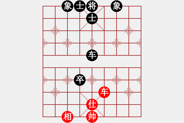 象棋棋譜圖片：車單士單象守和車高兵 不聽家福 導(dǎo)致失敗 - 步數(shù)：29 