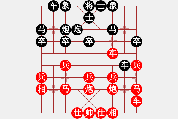 象棋棋譜圖片：f599 shyf - 步數：21 