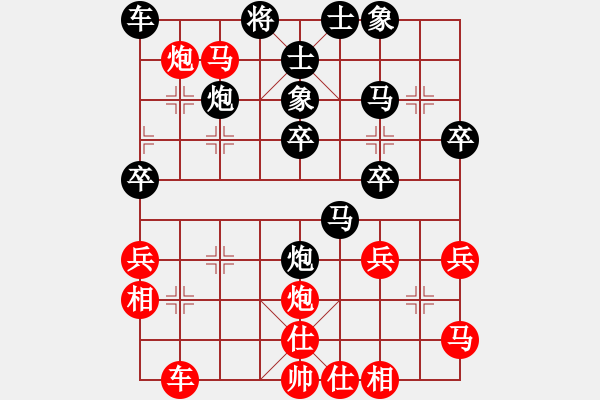 象棋棋譜圖片：芳棋[954138081] -VS- 人淡如菊[1134922119] - 步數(shù)：40 