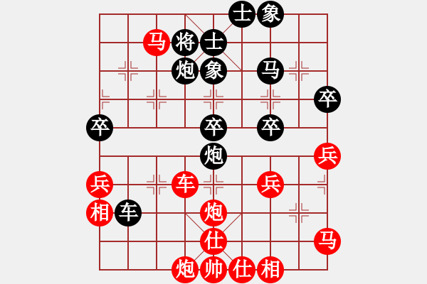 象棋棋譜圖片：芳棋[954138081] -VS- 人淡如菊[1134922119] - 步數(shù)：60 