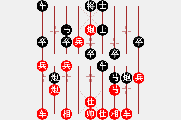 象棋棋譜圖片：國(guó)際老特(北斗)-和-大地飛鷹(無(wú)極) - 步數(shù)：30 