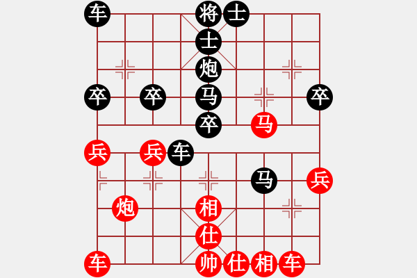 象棋棋譜圖片：國(guó)際老特(北斗)-和-大地飛鷹(無(wú)極) - 步數(shù)：40 