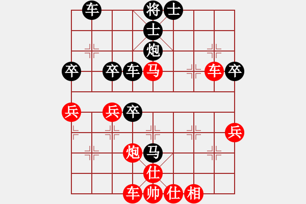 象棋棋譜圖片：國(guó)際老特(北斗)-和-大地飛鷹(無(wú)極) - 步數(shù)：50 