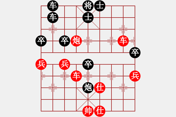 象棋棋譜圖片：國(guó)際老特(北斗)-和-大地飛鷹(無(wú)極) - 步數(shù)：60 