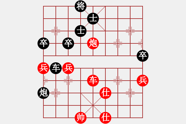 象棋棋譜圖片：國(guó)際老特(北斗)-和-大地飛鷹(無(wú)極) - 步數(shù)：80 