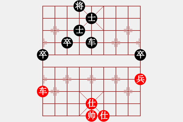 象棋棋譜圖片：國(guó)際老特(北斗)-和-大地飛鷹(無(wú)極) - 步數(shù)：90 