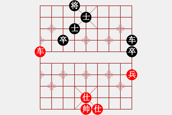 象棋棋譜圖片：國(guó)際老特(北斗)-和-大地飛鷹(無(wú)極) - 步數(shù)：92 