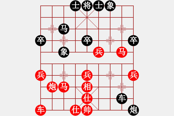 象棋棋譜圖片：八旗子弟(9段)-勝-義烏棋院將(5段) - 步數(shù)：40 