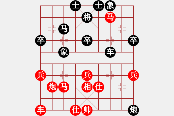 象棋棋譜圖片：八旗子弟(9段)-勝-義烏棋院將(5段) - 步數(shù)：50 