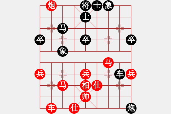 象棋棋譜圖片：八旗子弟(9段)-勝-義烏棋院將(5段) - 步數(shù)：60 