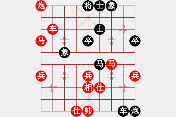 象棋棋譜圖片：八旗子弟(9段)-勝-義烏棋院將(5段) - 步數(shù)：70 