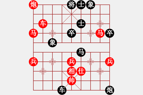 象棋棋譜圖片：八旗子弟(9段)-勝-義烏棋院將(5段) - 步數(shù)：73 