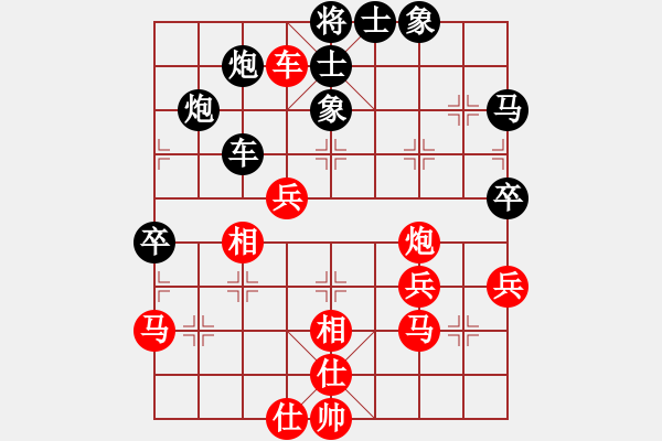 象棋棋谱图片：小亮-胜-QQ棋友(中炮对龟背炮) - 步数：60 