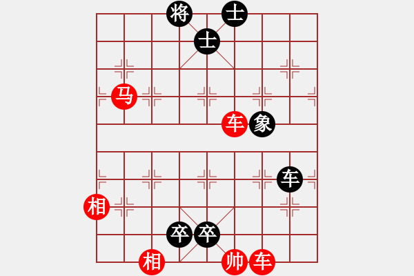 象棋棋譜圖片：野馬操田 - 步數(shù)：40 