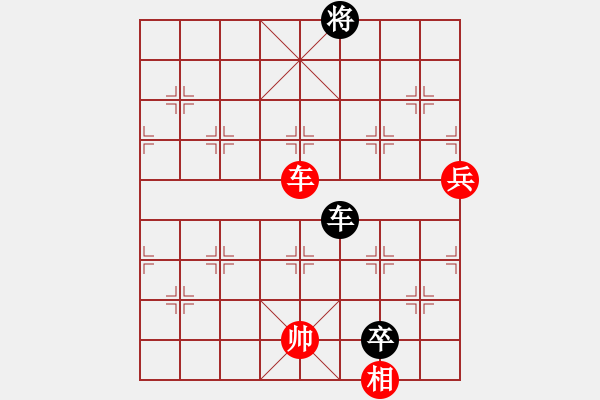 象棋棋譜圖片：五六炮 - 步數(shù)：110 