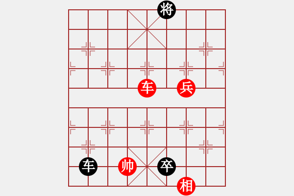 象棋棋譜圖片：五六炮 - 步數(shù)：120 