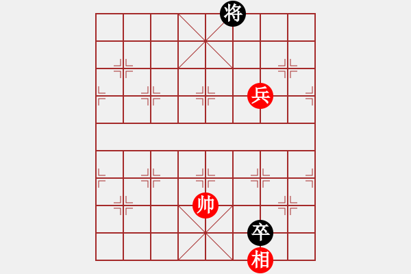 象棋棋譜圖片：五六炮 - 步數(shù)：128 