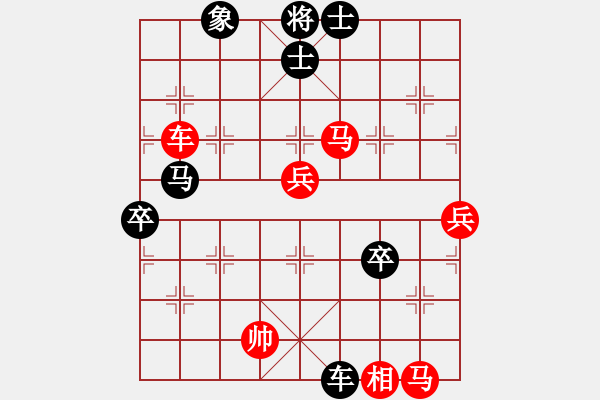 象棋棋譜圖片：五六炮 - 步數(shù)：70 